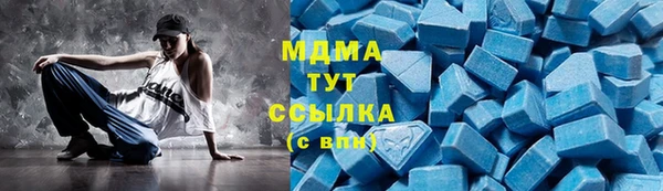 mdma Беломорск